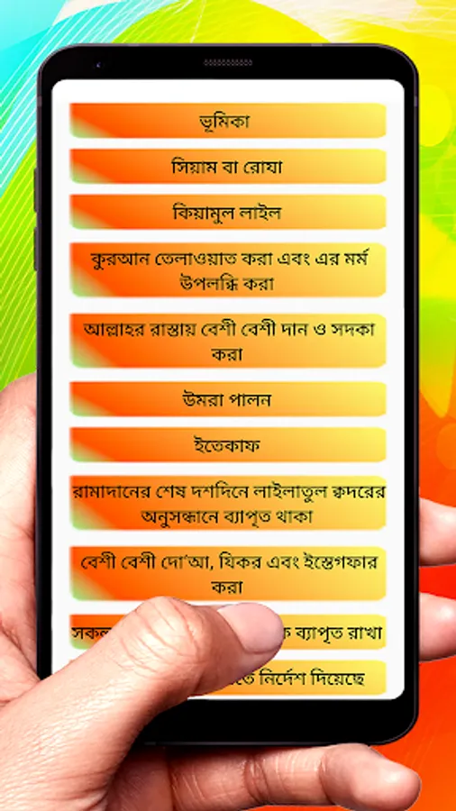 Screenshot 26