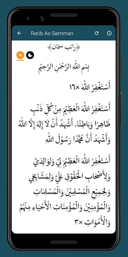 Screenshot 18