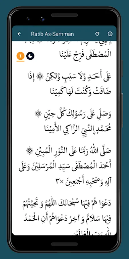 Screenshot 19