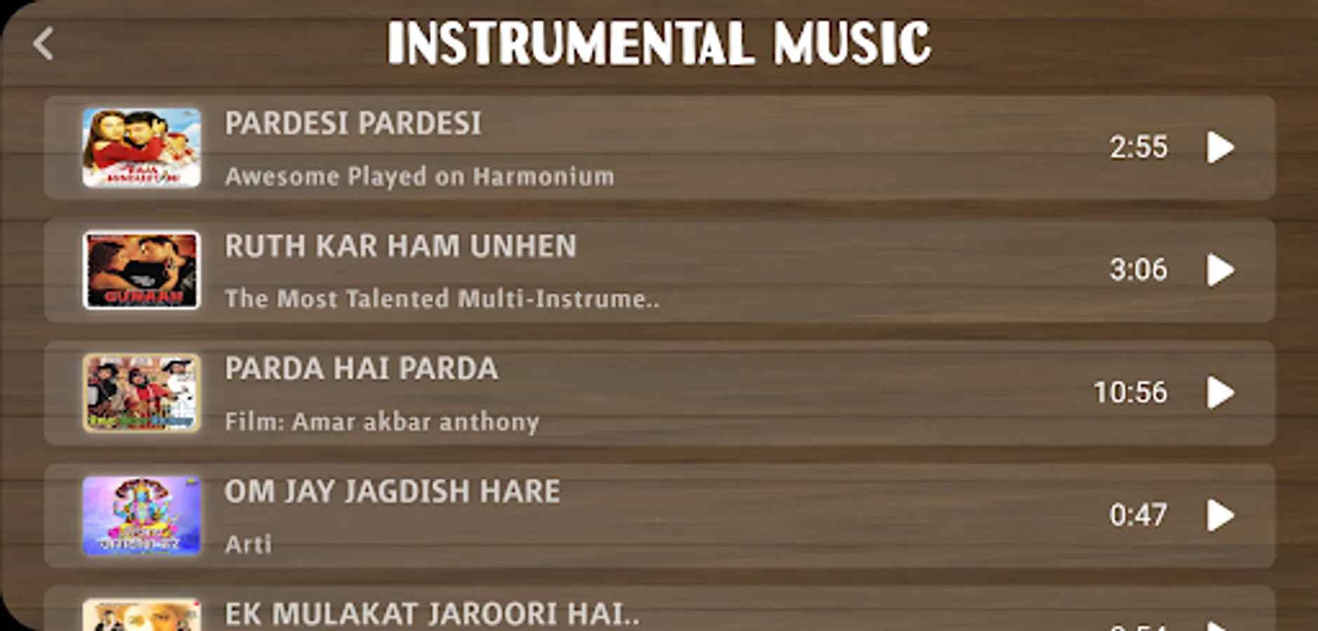 Screenshot 5
