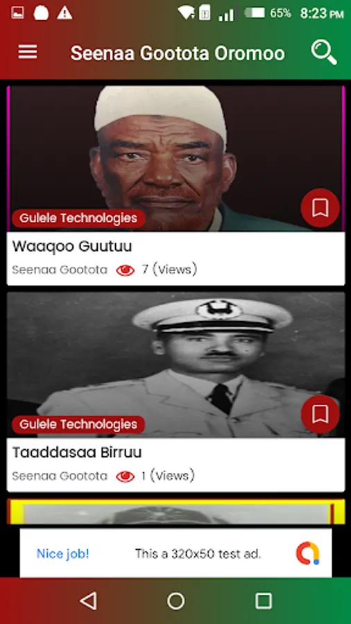 Screenshot 1