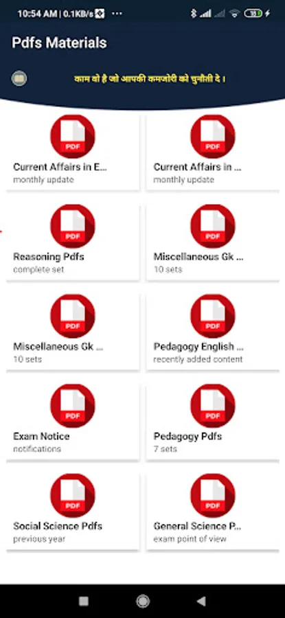 Screenshot 14