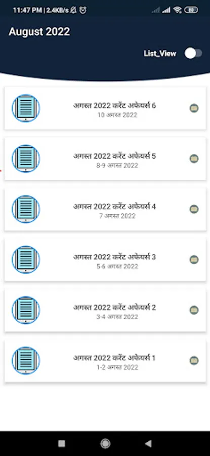 Screenshot 5