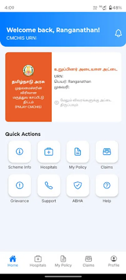 Screenshot 8