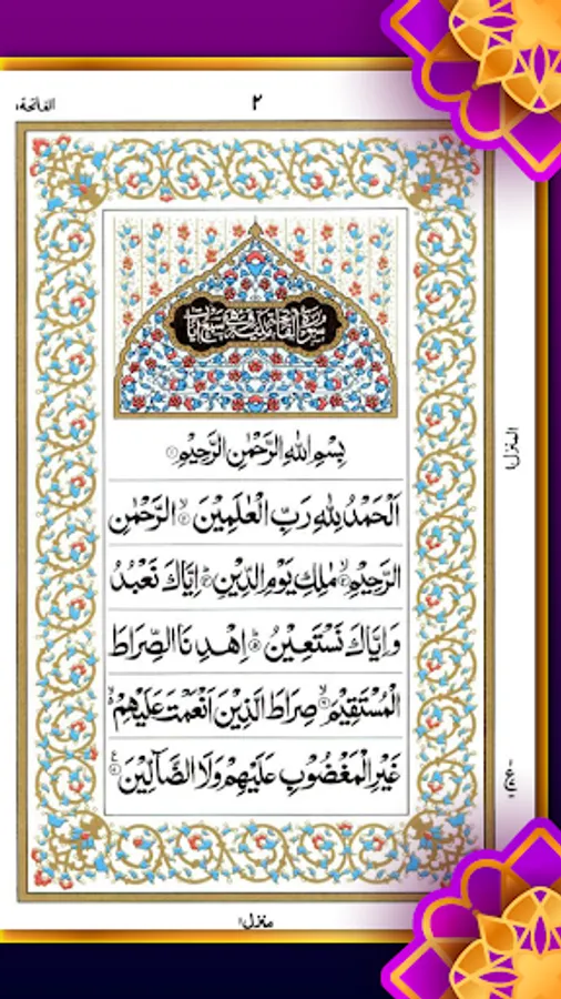 Screenshot 18
