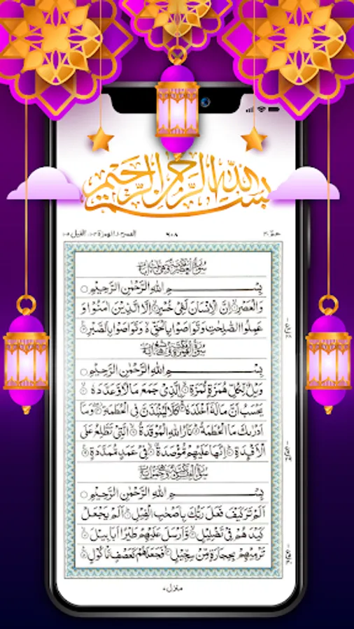 Screenshot 32