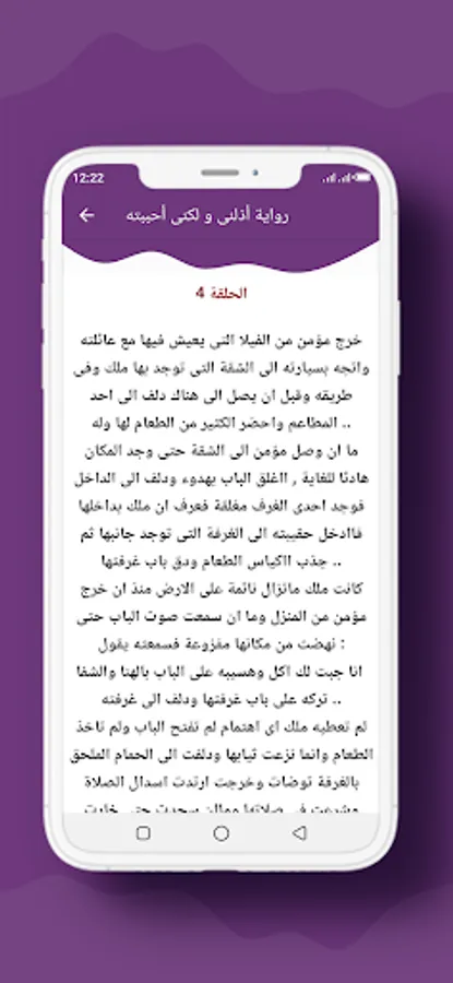 Screenshot 13