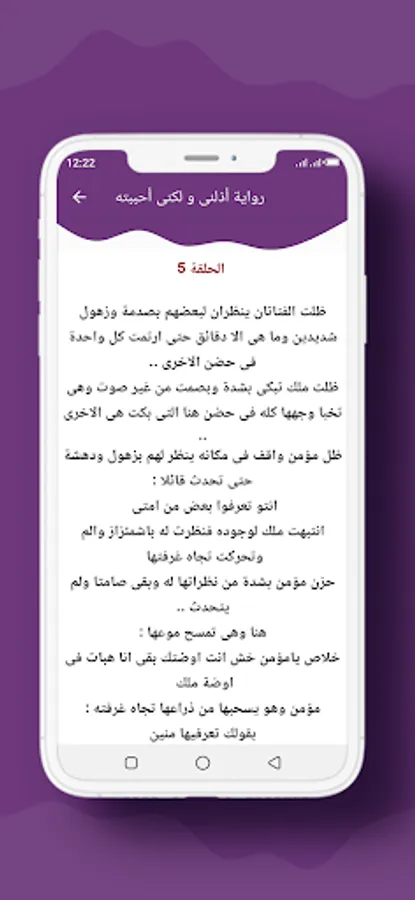 Screenshot 14