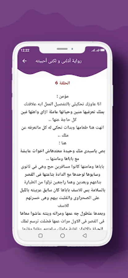 Screenshot 15