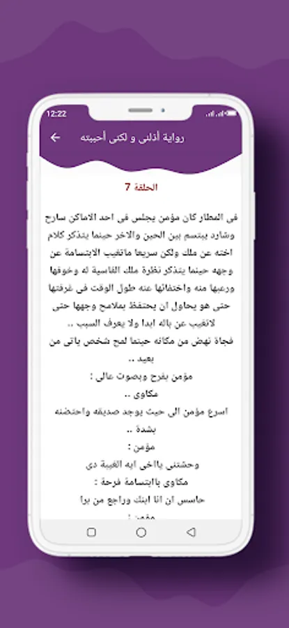 Screenshot 16