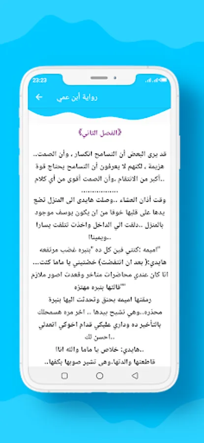 Screenshot 11