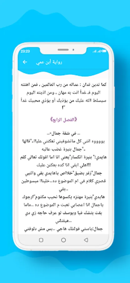 Screenshot 13