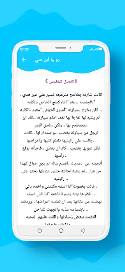 Screenshot 14