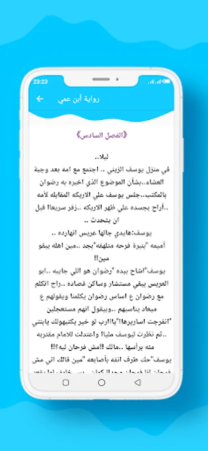 Screenshot 15