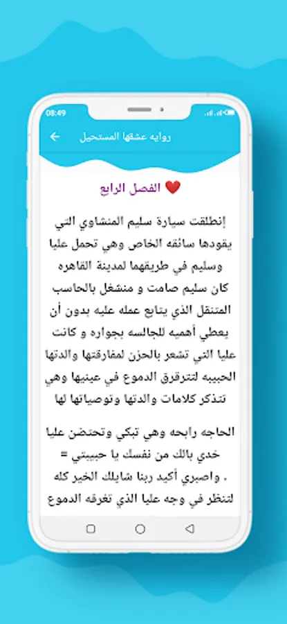 Screenshot 13
