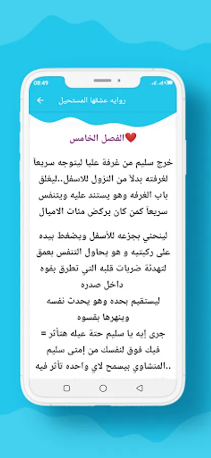 Screenshot 14