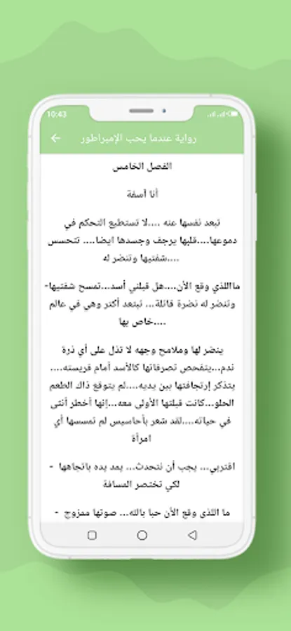 Screenshot 14