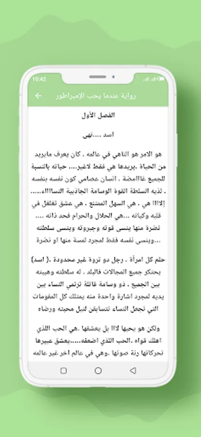 Screenshot 10