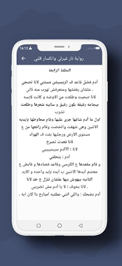 Screenshot 14