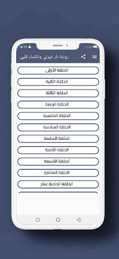Screenshot 10