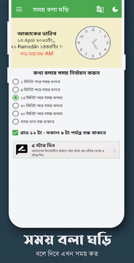 Screenshot 15
