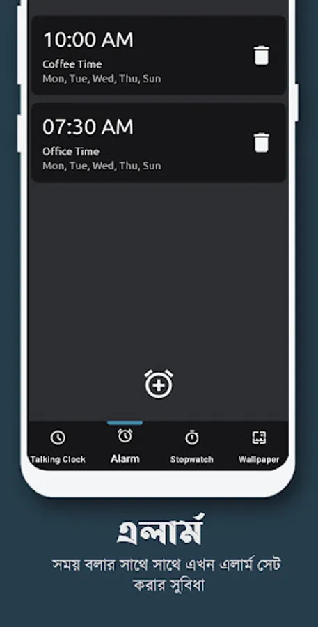 Screenshot 9