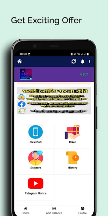 Screenshot 7