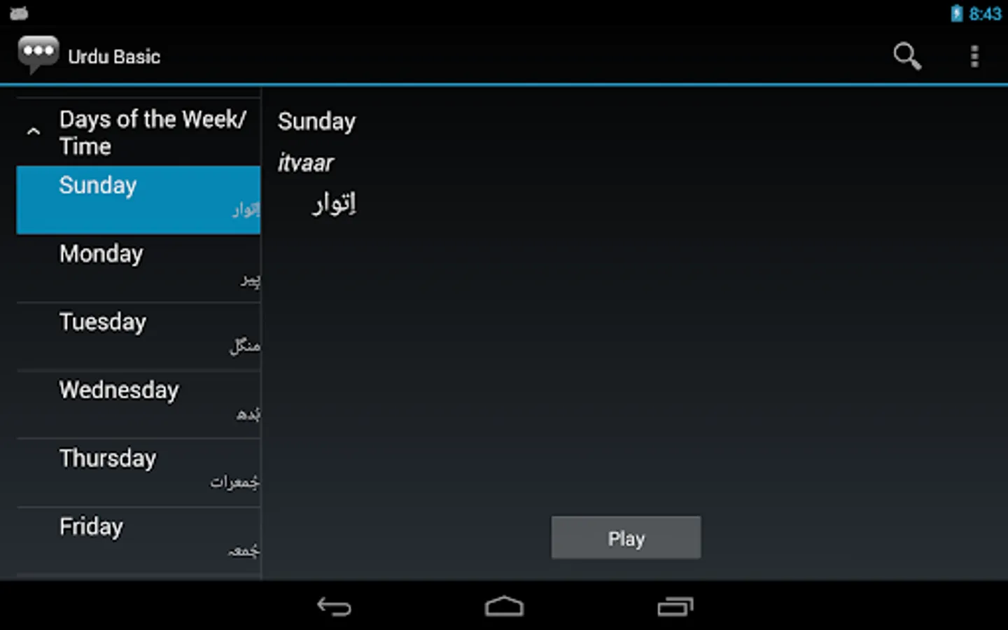 Screenshot 9