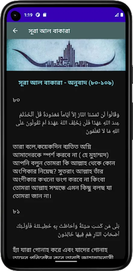 Screenshot 24