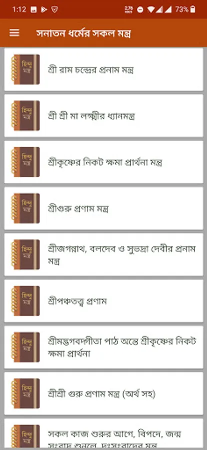 Screenshot 13