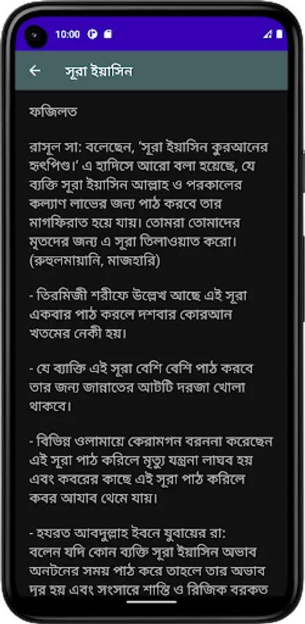 Screenshot 10