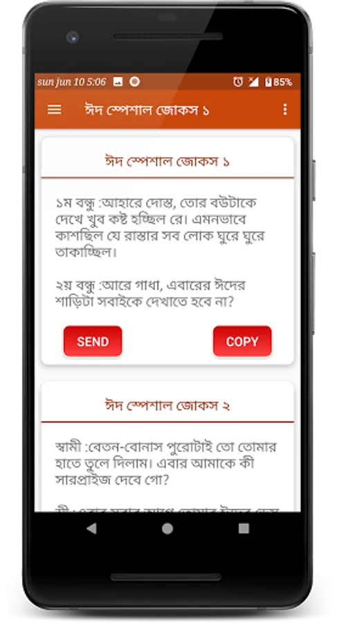Screenshot 24