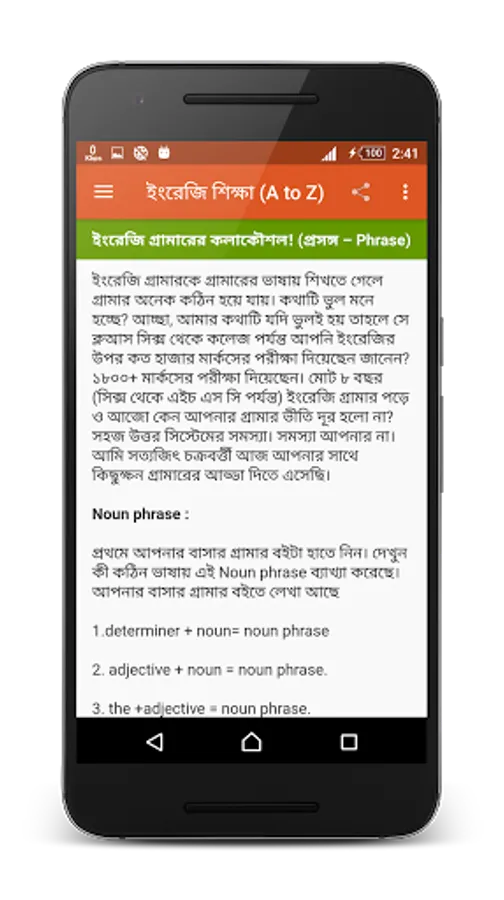 Screenshot 11
