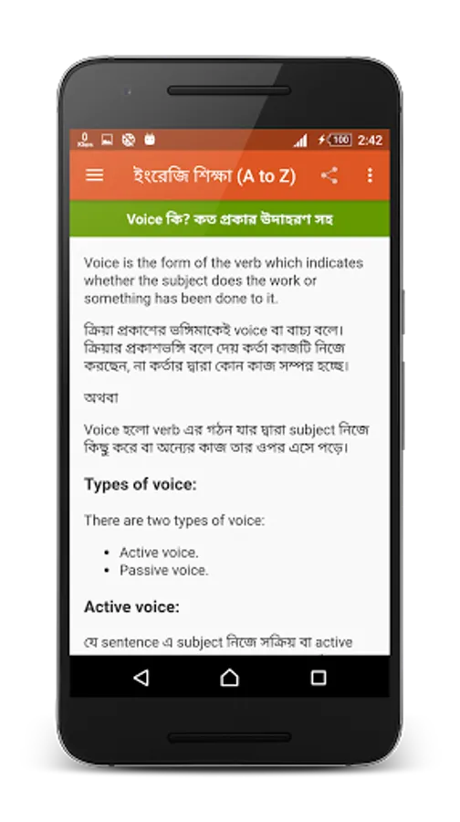 Screenshot 12