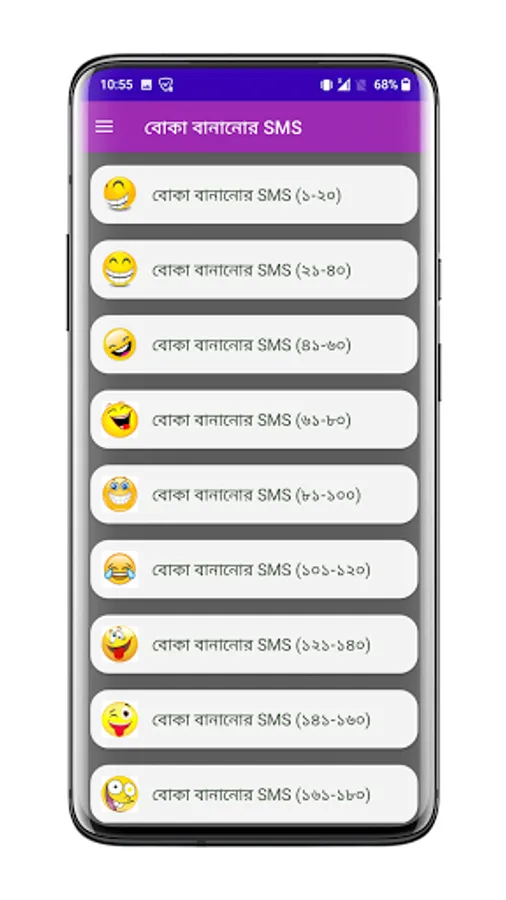 Screenshot 19