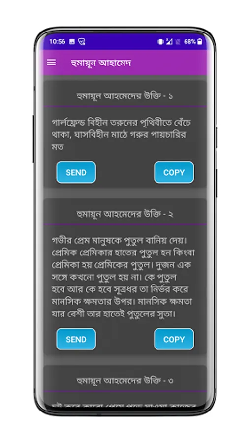 Screenshot 23