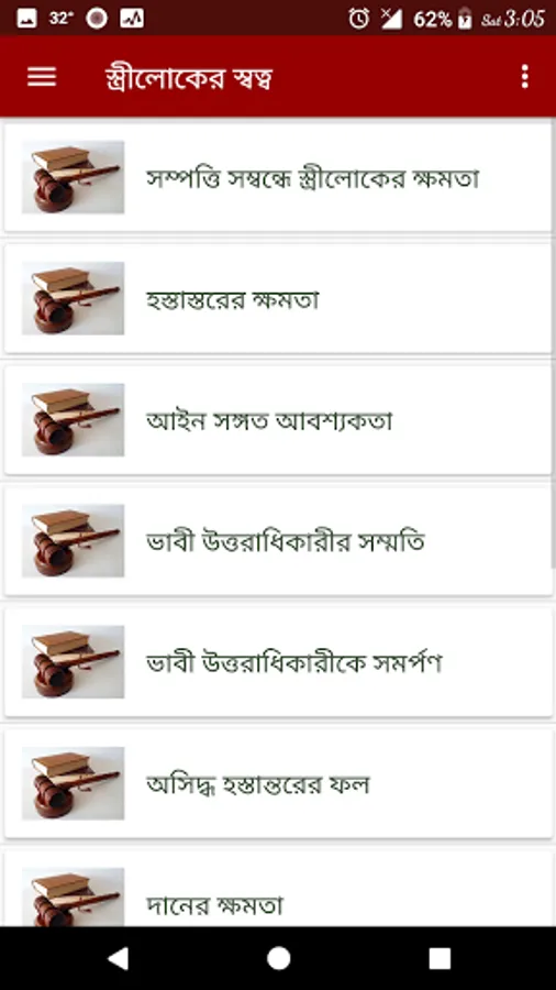 Screenshot 16