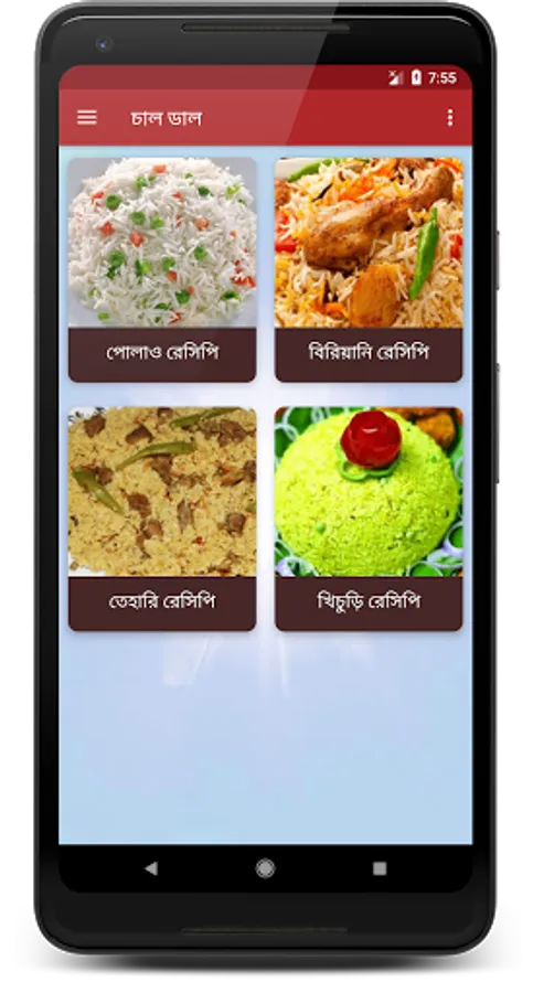 Screenshot 11