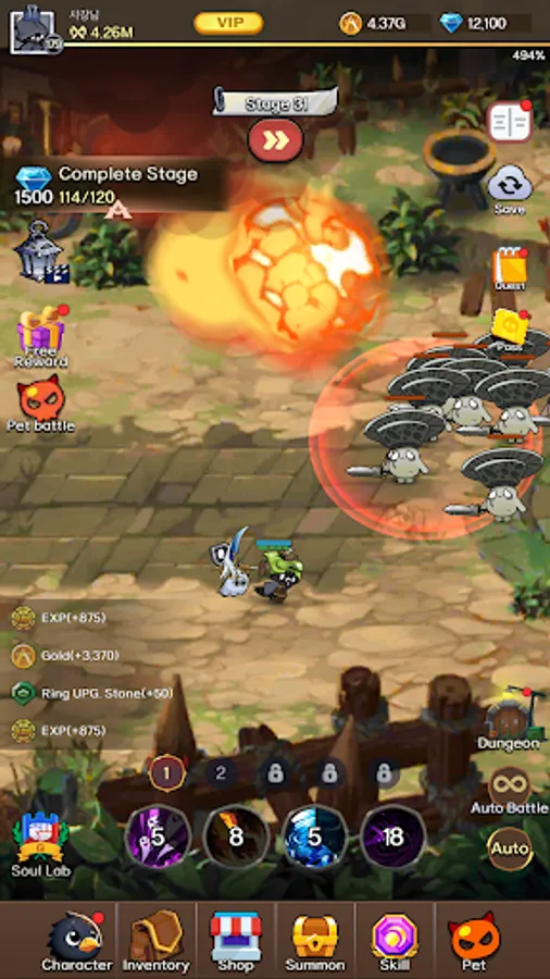 Screenshot 17