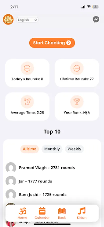 Screenshot 14