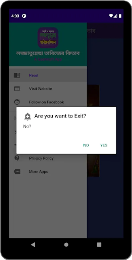 Screenshot 12