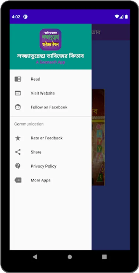 Screenshot 10