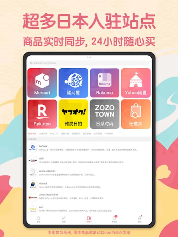 Screenshot 9