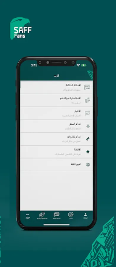 Screenshot 21