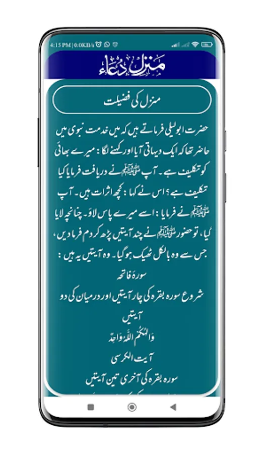 Screenshot 5