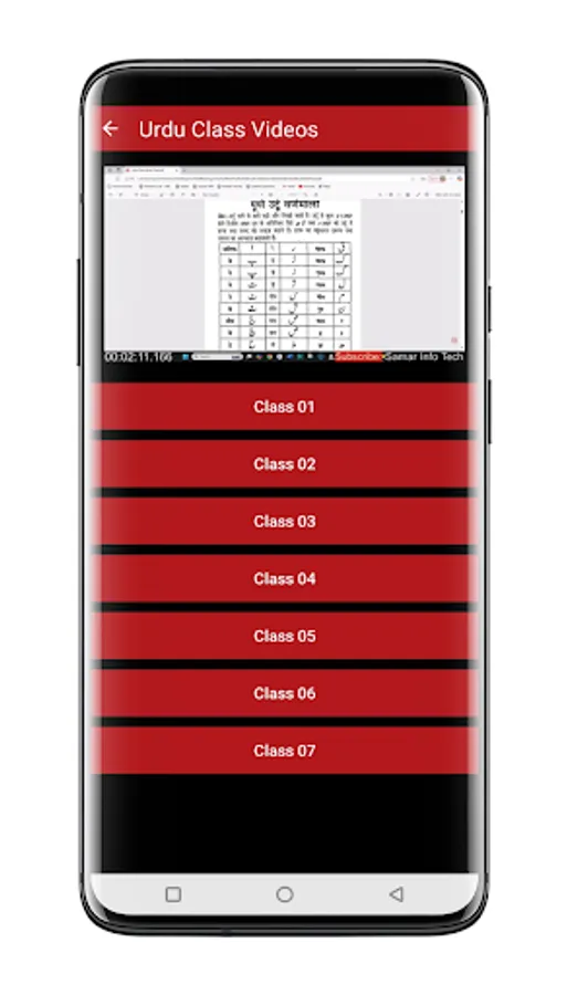Screenshot 7