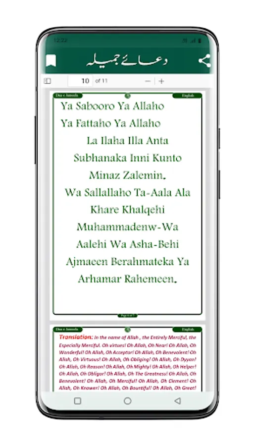 Screenshot 5