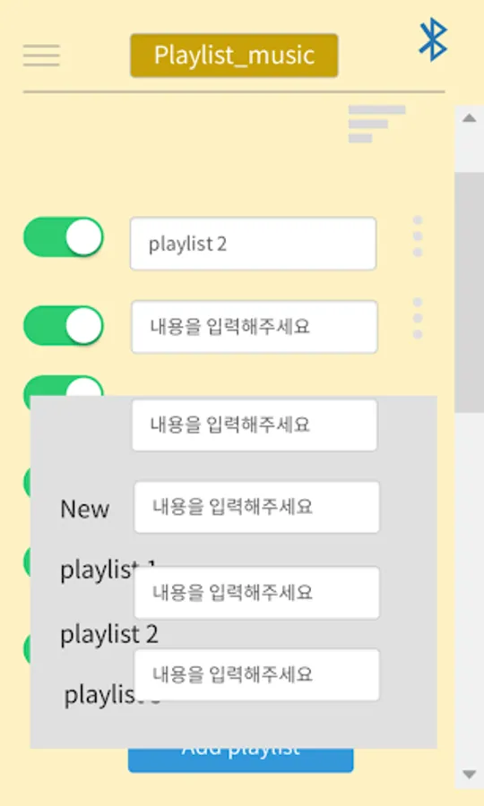 Screenshot 23