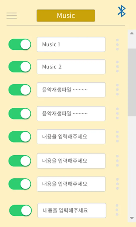 Screenshot 24