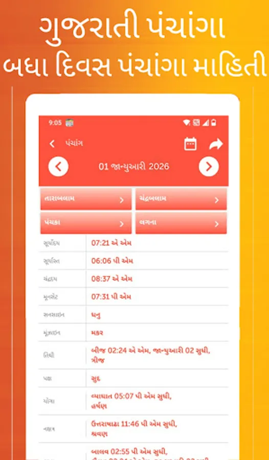 Screenshot 22